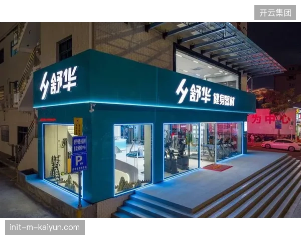 舒华合肥基地的新使命：高端健身器材核心组件的本地化生产能否切断对东部沿海的依赖